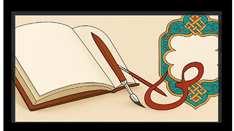 القواعد الاساسيه لعلم النحو